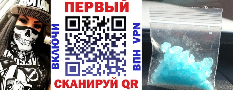 АМФ 98%  Краснодар 