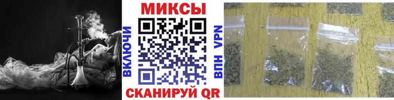 Бутират Butirat  где можно купить наркотик  Краснодар 