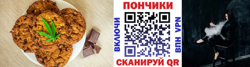 Еда ТГК марихуана  Краснодар 