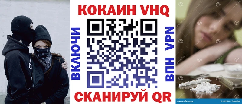 где купить наркоту  Краснодар  mega ссылки  Cocaine Боливия 