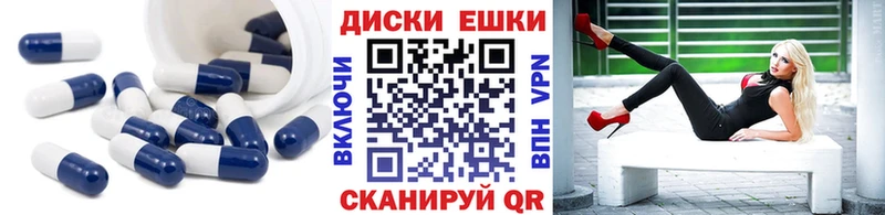 купить закладку  Краснодар  MEGA ссылки  ЭКСТАЗИ круглые 