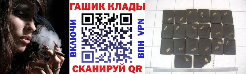 omg зеркало Краснодар ГАШИШ Ice-O-Lator