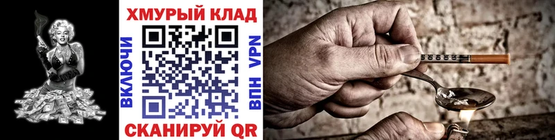 наркотики  Краснодар  ГЕРОИН афганец 