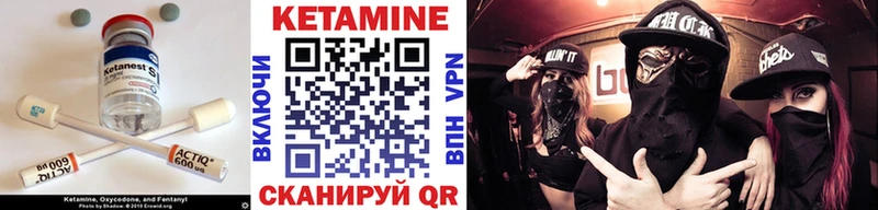 Кетамин ketamine  Краснодар 
