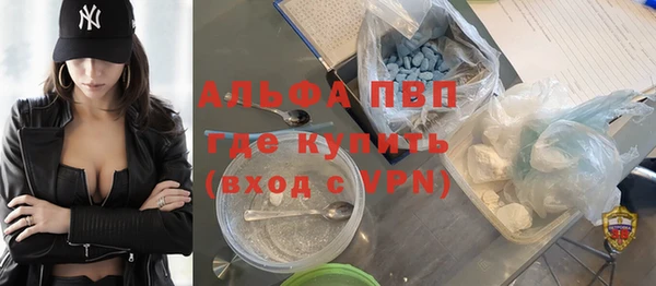 гидра Красноперекопск