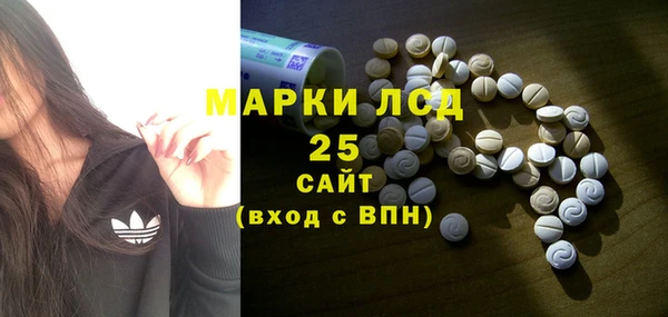 не бодяженный Краснослободск
