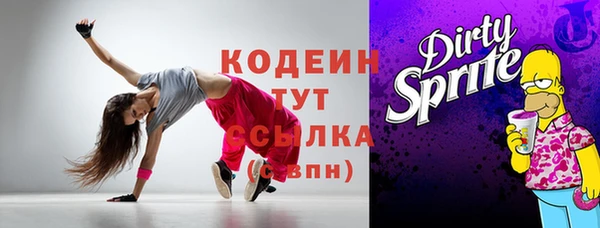 стаф Абинск