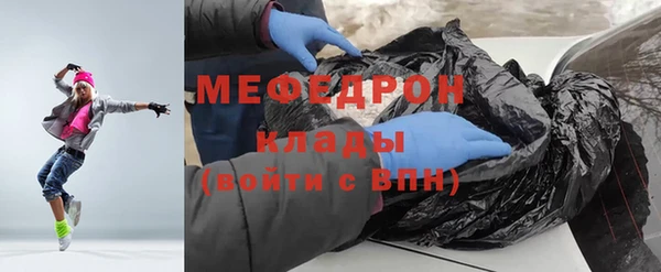 не бодяженный Краснослободск