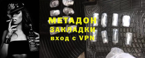 гидра Красноперекопск