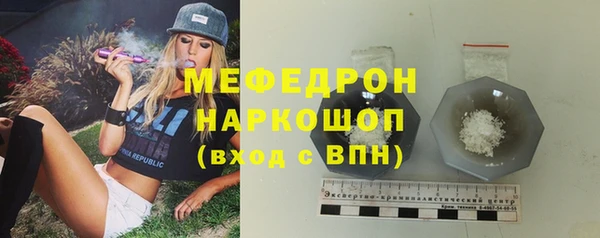 не бодяженный Краснослободск
