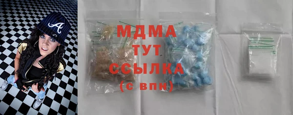 ПСИЛОЦИБИНОВЫЕ ГРИБЫ Абаза