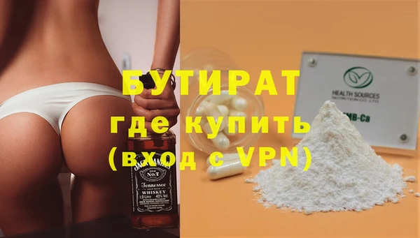 не бодяженный Абдулино