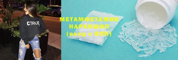 ПСИЛОЦИБИНОВЫЕ ГРИБЫ Абаза