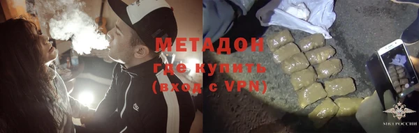 стаф Абинск
