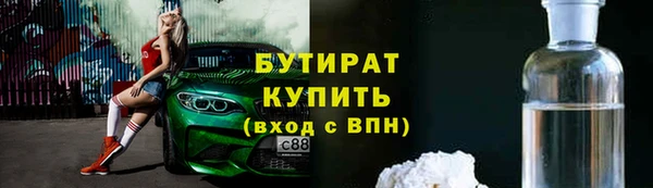 стаф Абинск