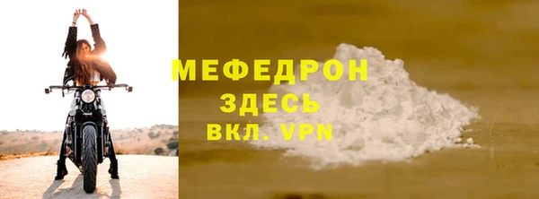 не бодяженный Краснослободск