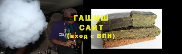 гидра Красноперекопск