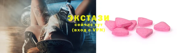 ПСИЛОЦИБИНОВЫЕ ГРИБЫ Абаза