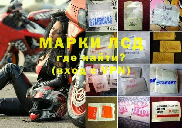 гидра Красноперекопск