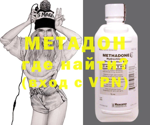 ПСИЛОЦИБИНОВЫЕ ГРИБЫ Абаза