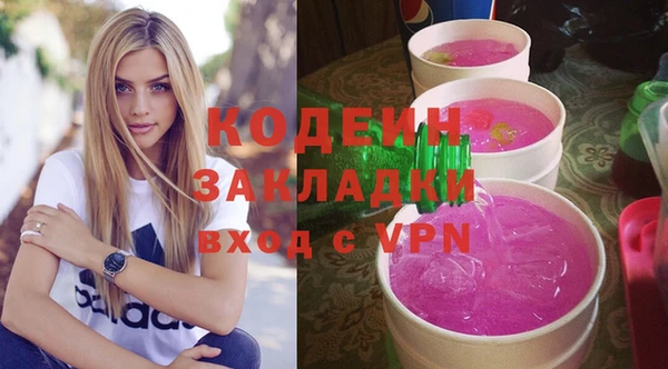 не бодяженный Абдулино
