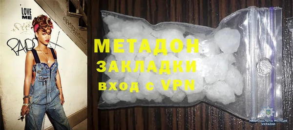 гидра Красноперекопск