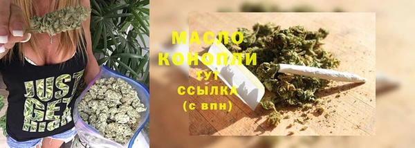ПСИЛОЦИБИНОВЫЕ ГРИБЫ Абаза