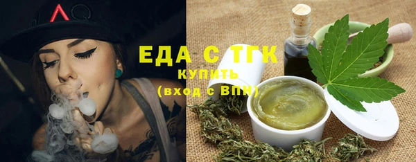 ПСИЛОЦИБИНОВЫЕ ГРИБЫ Абаза