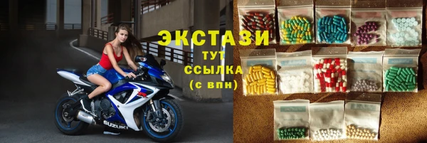гидра Красноперекопск