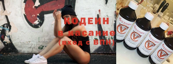 не бодяженный Абдулино