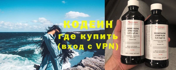 гидра Красноперекопск