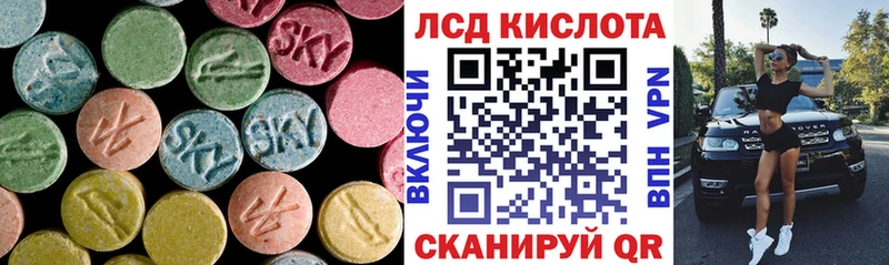 LSD-25 экстази ecstasy  Краснодар 