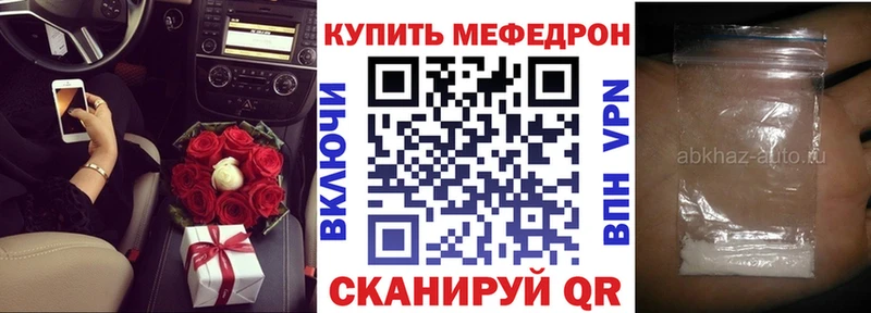 Мефедрон 4 MMC  наркошоп  Краснодар 