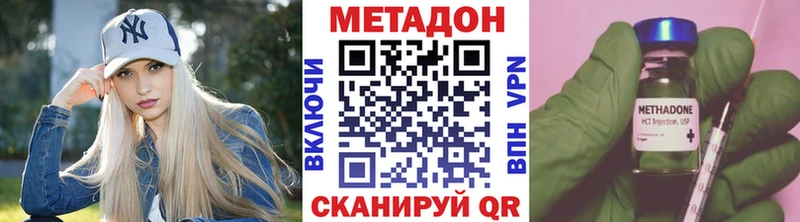 Метадон белоснежный  kraken зеркало  Краснодар 