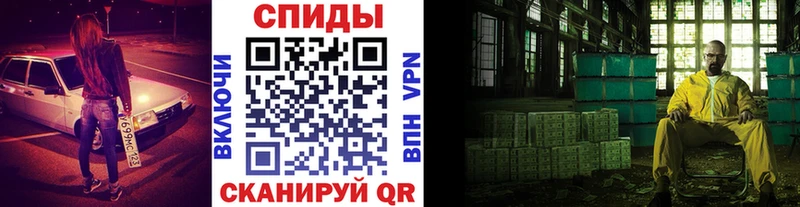 Метамфетамин винт  где можно купить   MEGA ТОР  сайты даркнета Telegram  Краснодар 