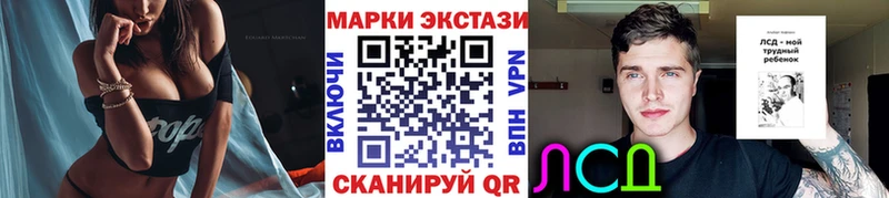 мега ONION  купить наркоту  Краснодар  Марки 25I-NBOMe 1,8мг 