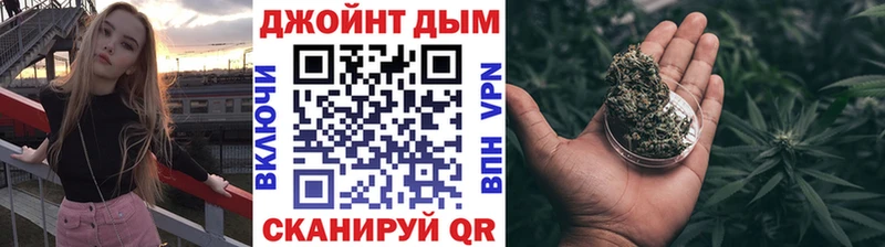 кракен рабочий сайт  Краснодар  Конопля SATIVA & INDICA  цена  